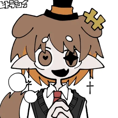 Profile image of イヌの子