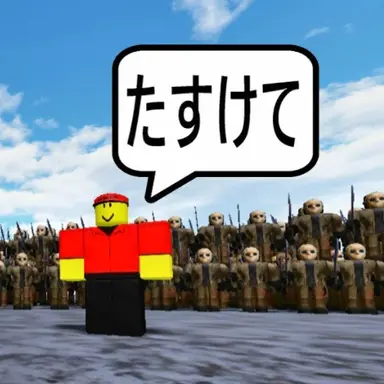 Profile image of エリオット
