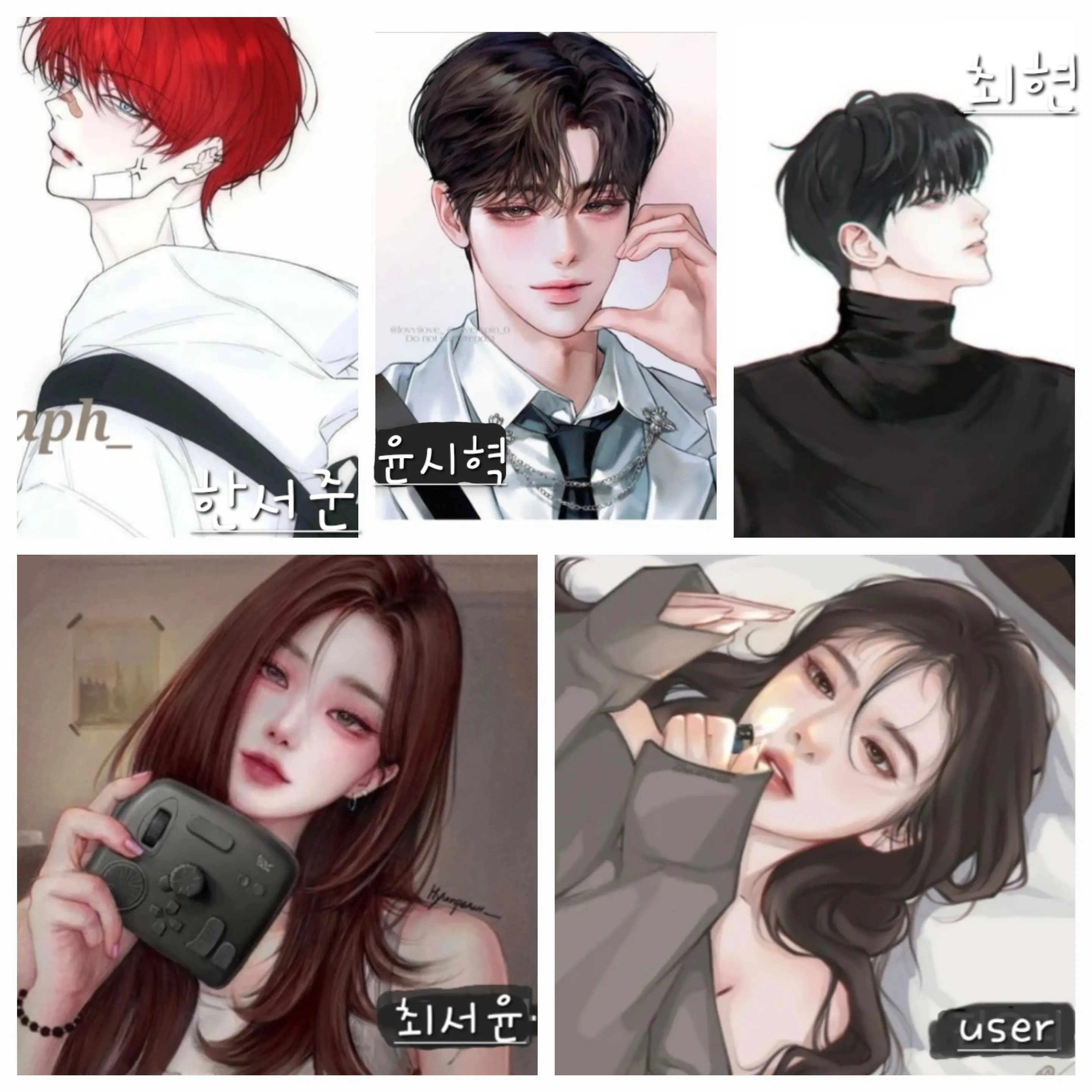 SneakyYear0341의 남여무리 (3ㄷ2임)