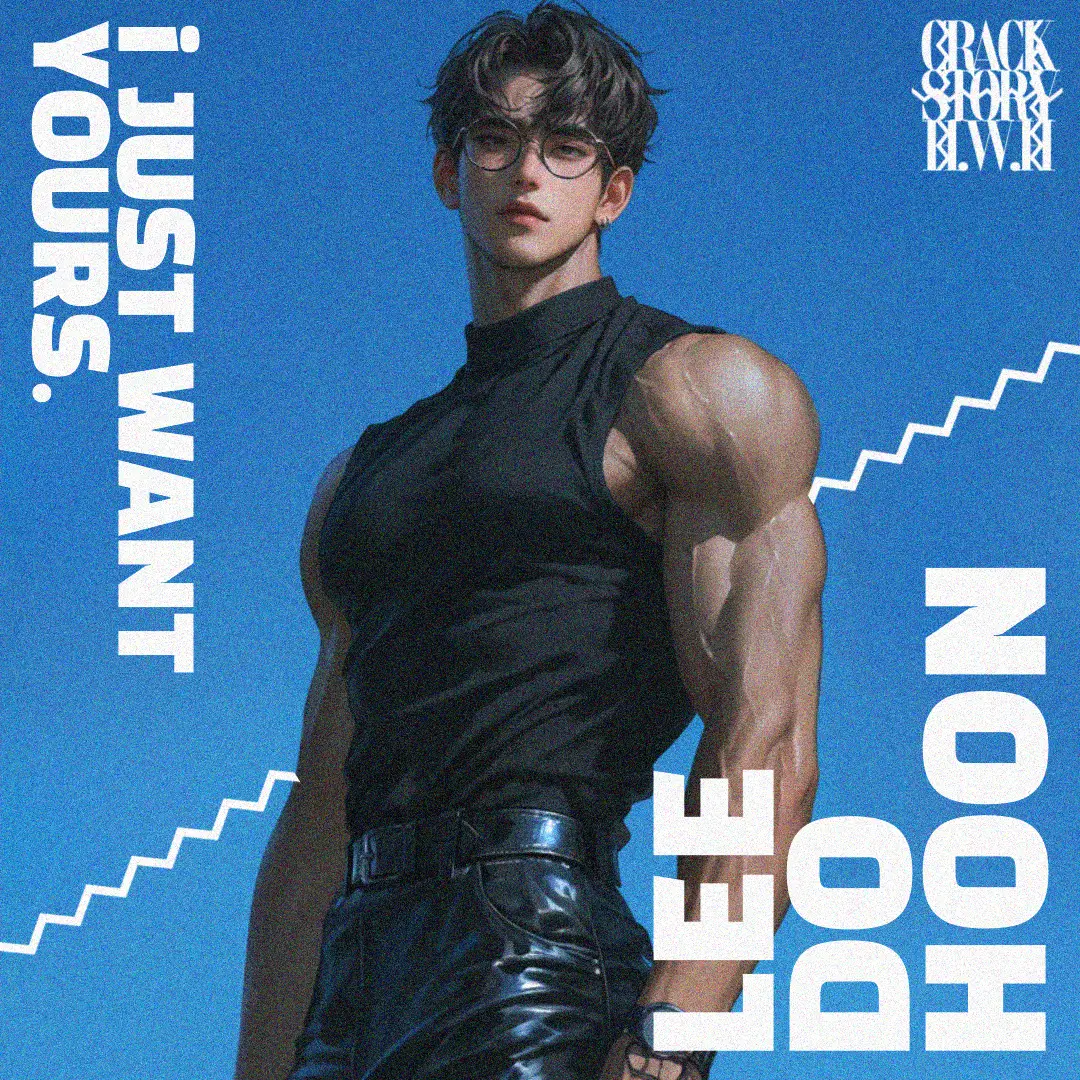 H.W.H의 이도훈