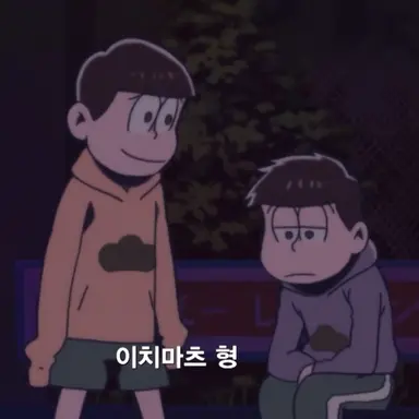 Profile image of 쥬시마츠