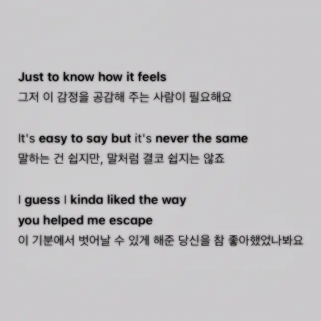 MeanFluff3978의 임해민