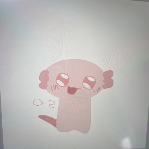 아로