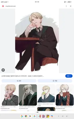 Profile image of 드레코이