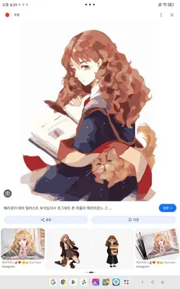 Profile image of 헤르미온느