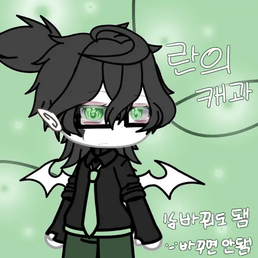 GentleLime5793의 란