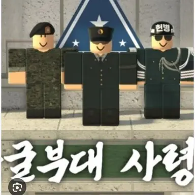 Profile image of 사령부