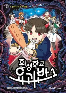 Profile image of 해리