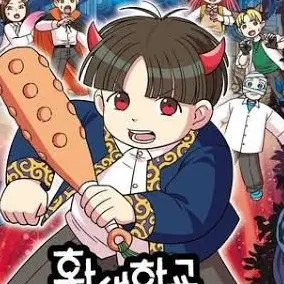 Profile image of 해리