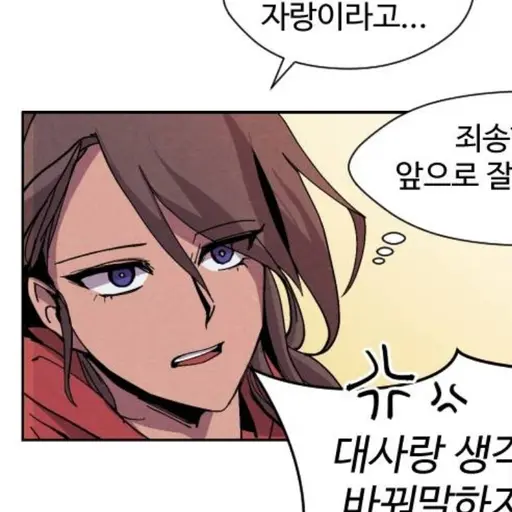 answer_.의 엘사 브라이언트