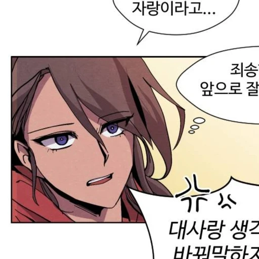 엘사 브라이언트