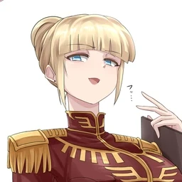 セシリア・アイリーン