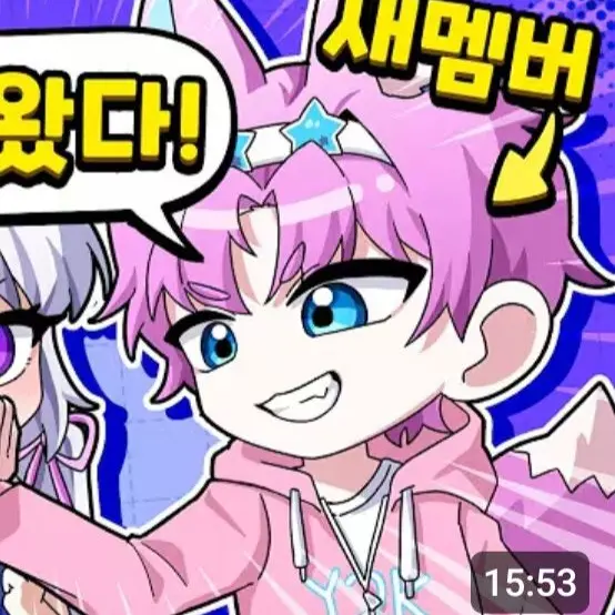 PurelyTrack9123의 날 따라다니는 학교 연하 밥풀