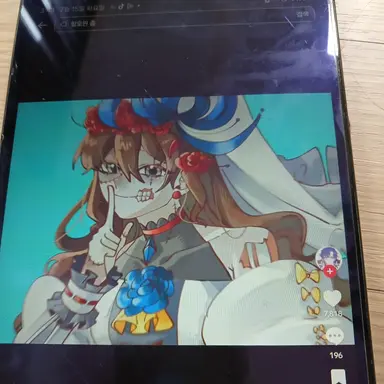 Profile image of 미수반