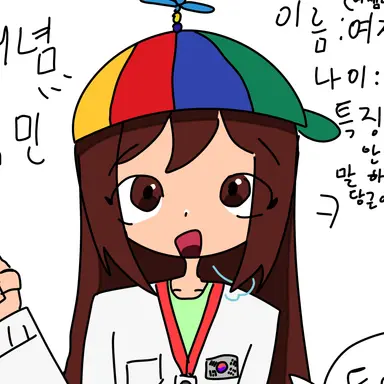 Profile image of 여재아