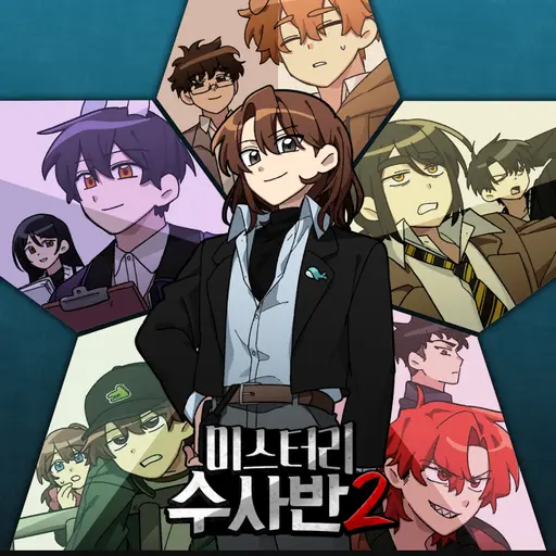 KeenUrial2612의 미수반2