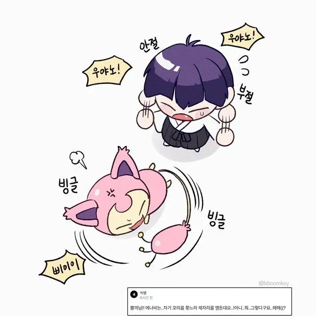 whz의 호시나 & 나루미