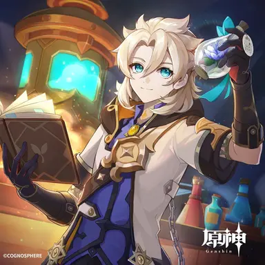Profile image of アルベド