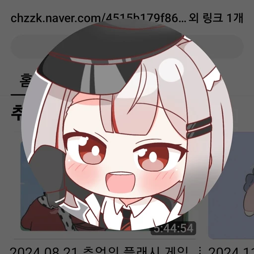 마시로