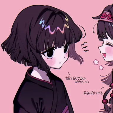 Profile image of カルト