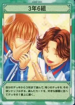 Profile image of Eiji Kikumaru