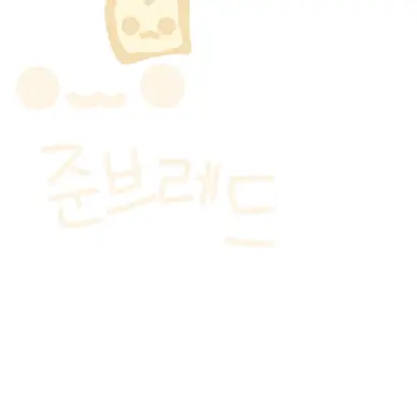 Profile image of 준브레드