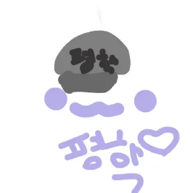 Profile image of 평학