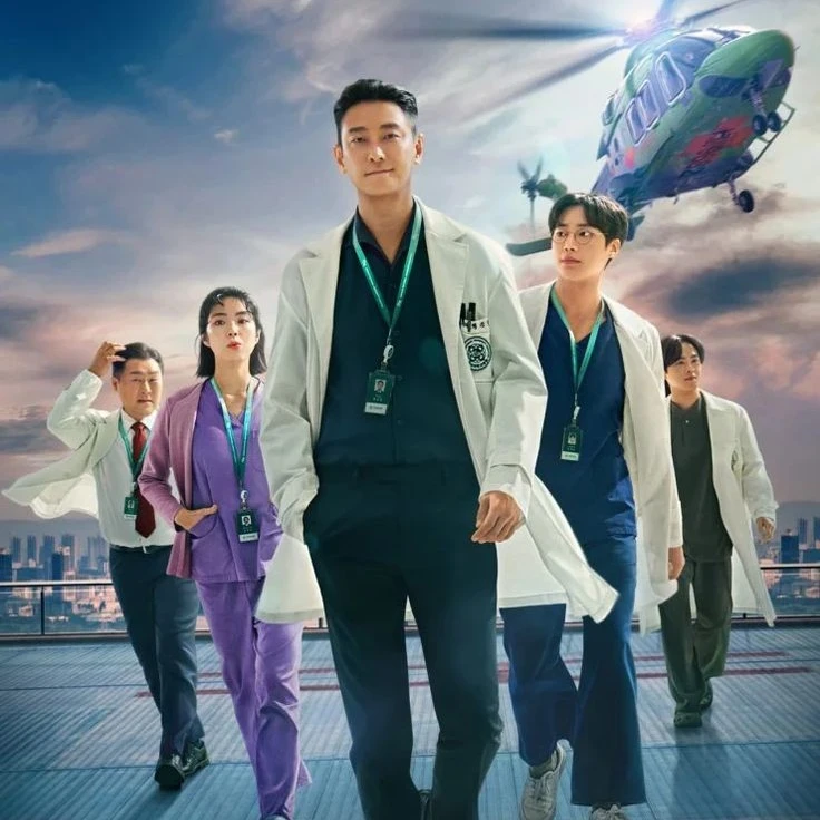 중증외상센터