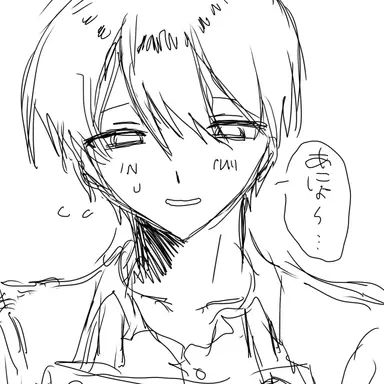 Profile image of るあ