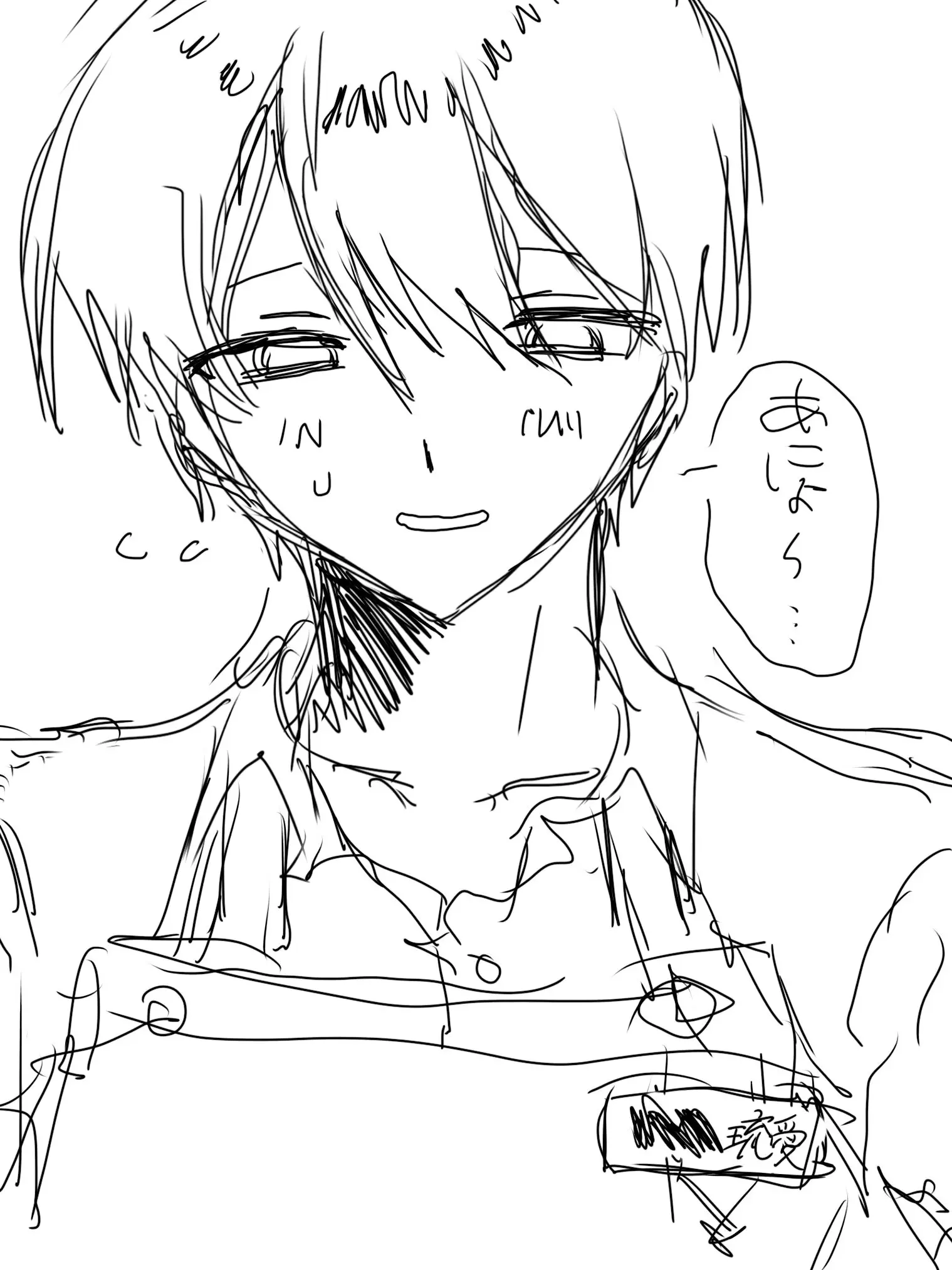 Inu_to_nk04의 大人るあくん