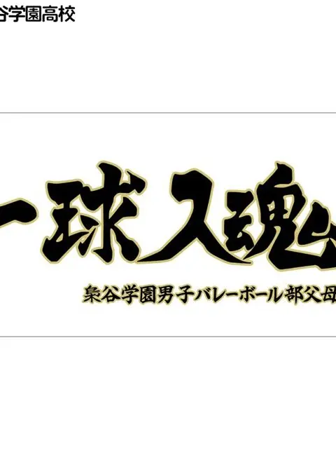 AlienKishu3021의 후쿠로다니 학원