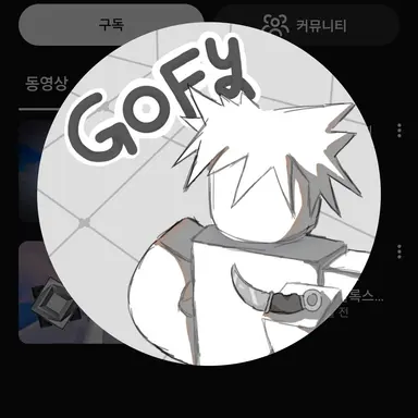 Profile image of 구피