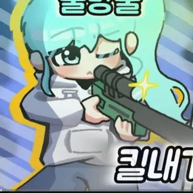 Profile image of 물방울