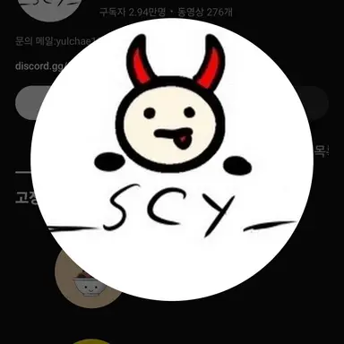 Profile image of 율채