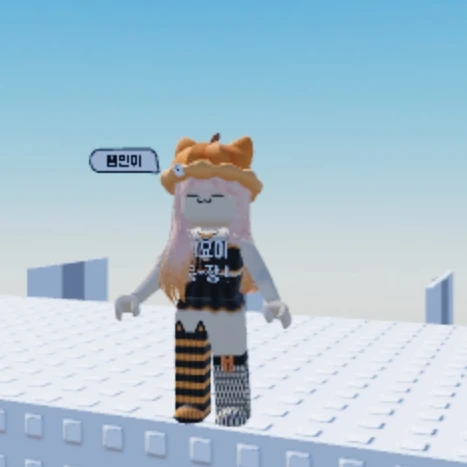 로아