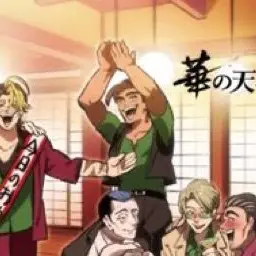 Profile image of 新人