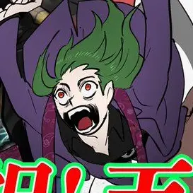 Profile image of 須永の兄貴