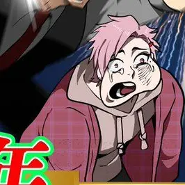 Profile image of 速水