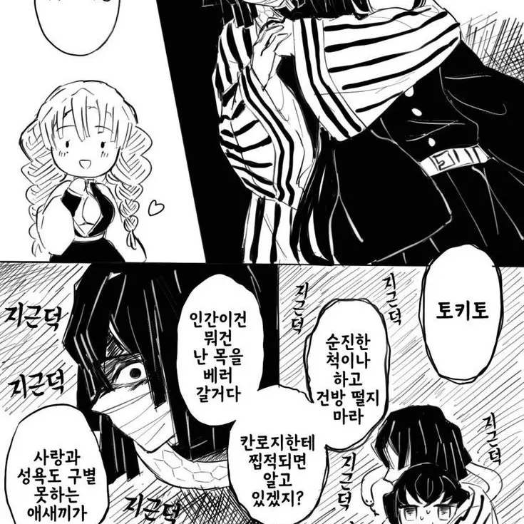 DirectWire8970의 무이치로 오바나이 미츠리