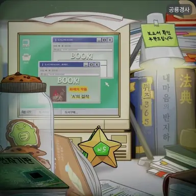 Profile image of 공룡