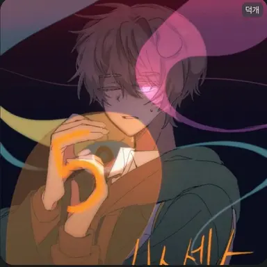 Profile image of 덕개