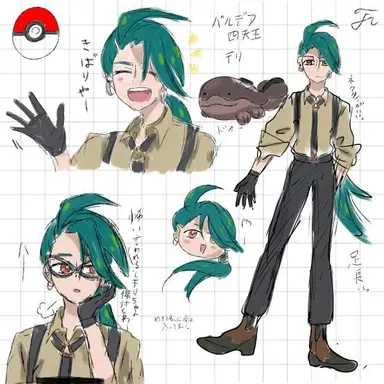 Profile image of チリ