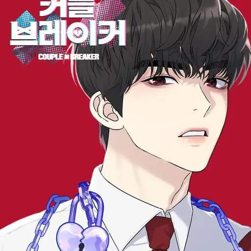 InlandChair8834의 봉윤식