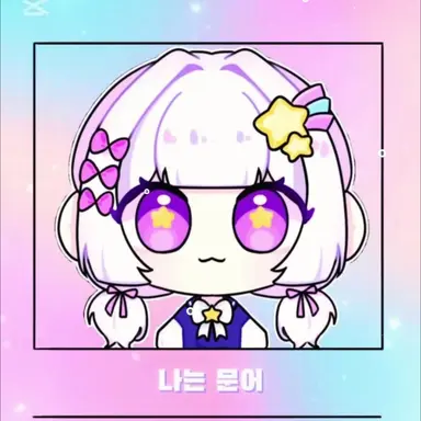 Profile image of 멜로우