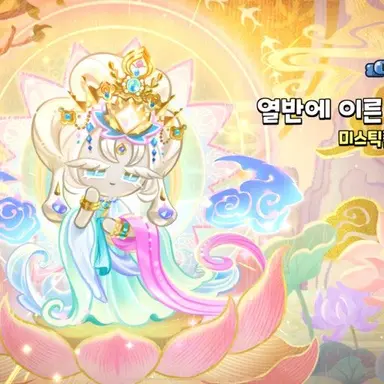 Profile image of 의지의 밀가루.미플