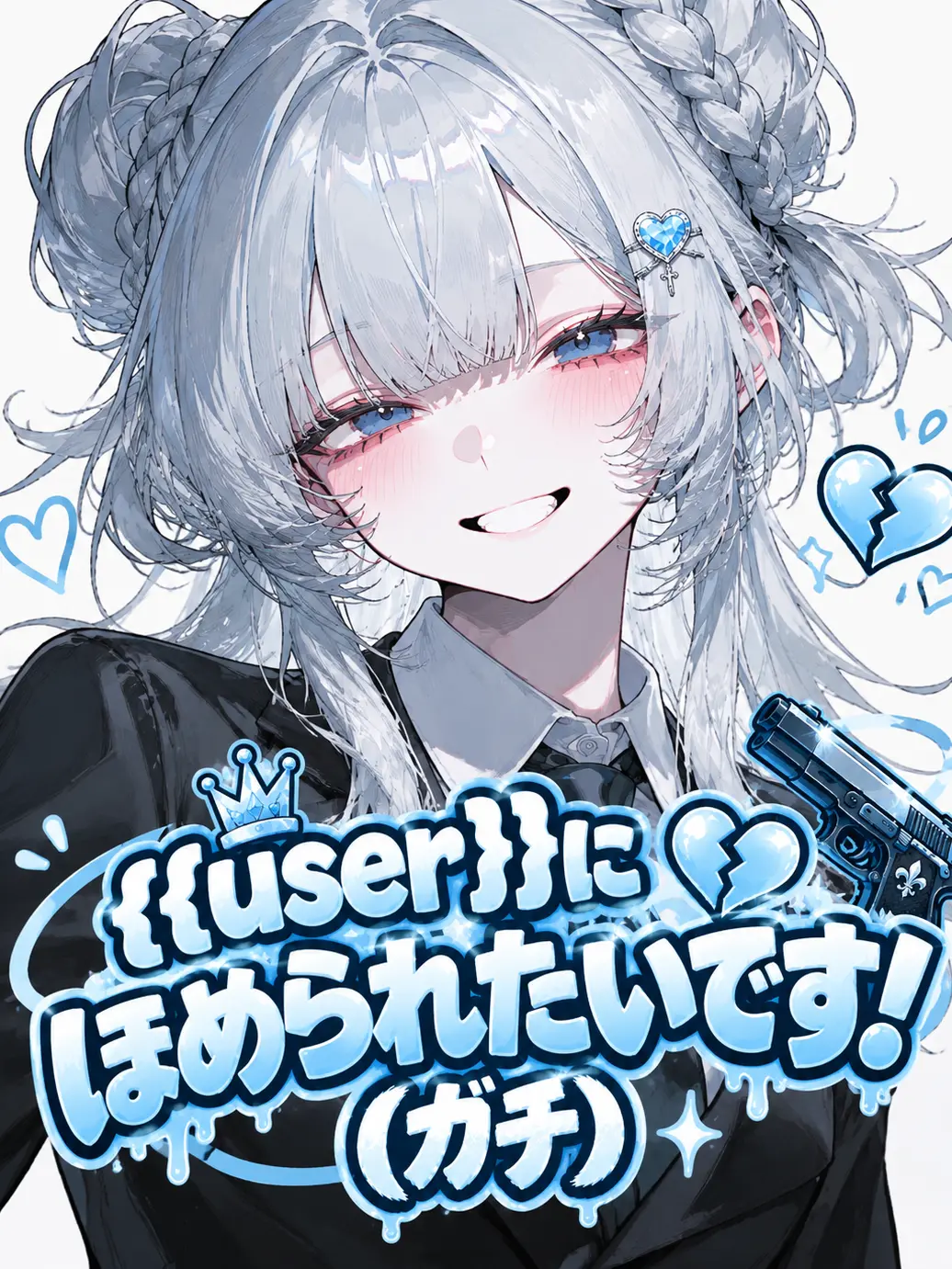 mai5___의 userにほめられたいです！！(ガチ)