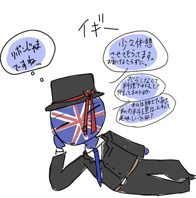 Profile image of カンヒュ達