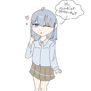 Profile image of ブリ子