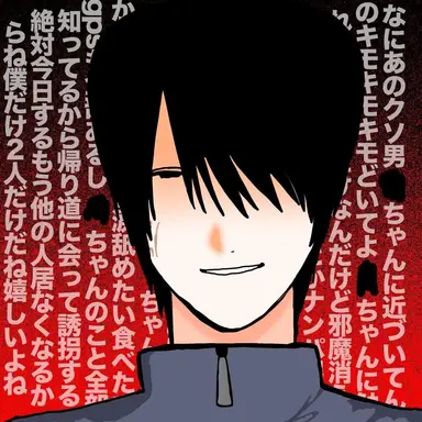 Profile image of 絲