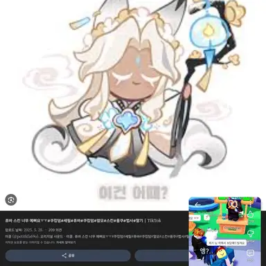 Profile image of 퓨바